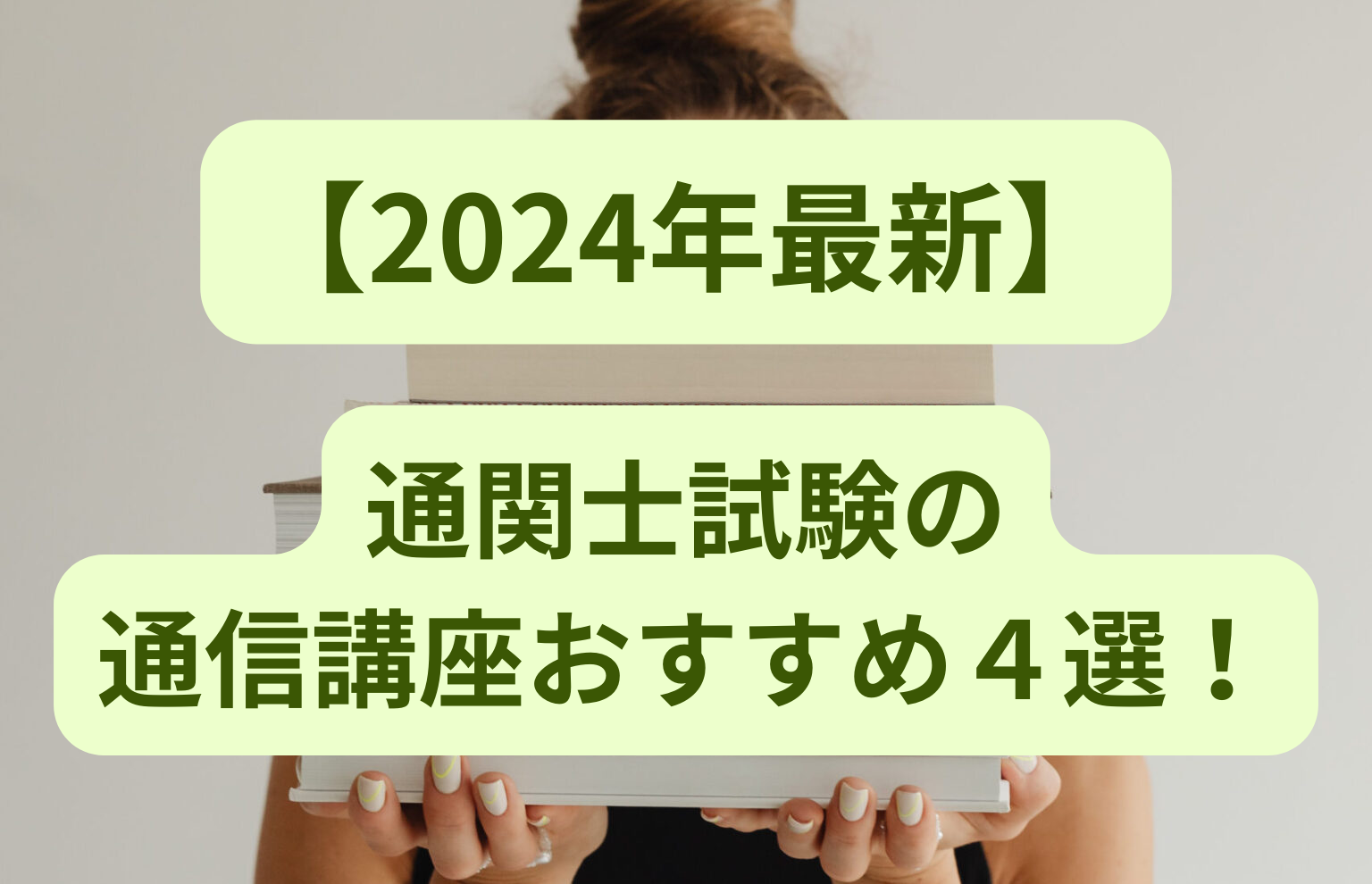 見出しを追加-2.png